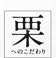 堀永殖産株式会社