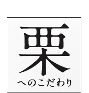 堀永殖産株式会社
